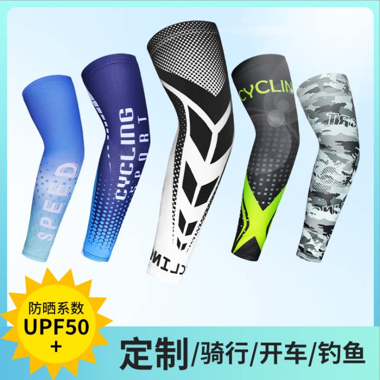 Outdoor riding ice silk sunscreen sleeve custom logo pattern fishing sports arm guard team gift sleeve printing