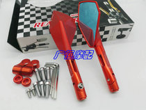 Motorcycle modified CNC rearview mirror short rod aluminum alloy mirror Large displacement street sports car electric motorcycle reversing mirror