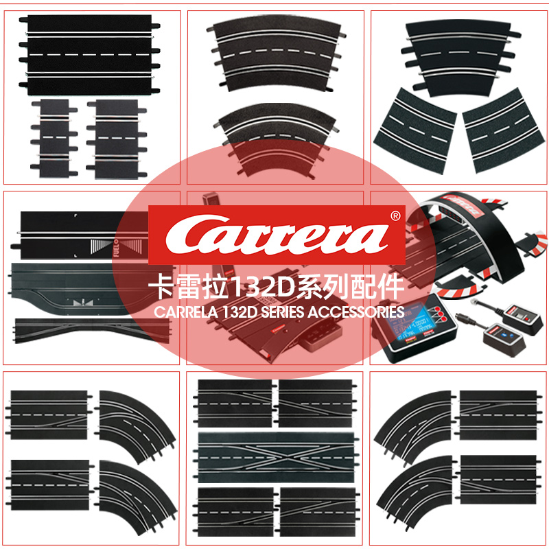 Carrera Carrera Road track racing 132D 124 series accessories custom commercial track mall shop