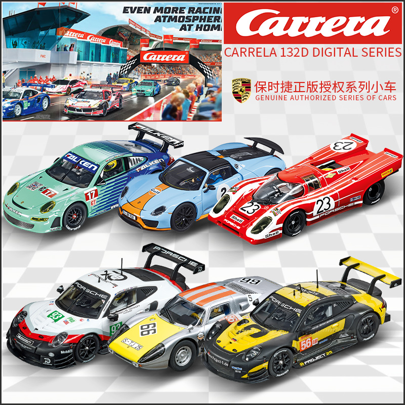 Carrera Carrera Track racing 132 Digital D series bicycle Shopping mall dedicated Porsche car brand