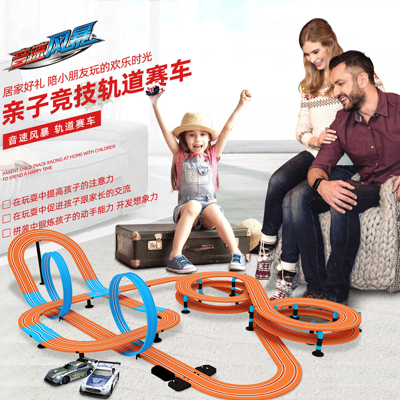 Children's Sonic Storm Road Track Racing Remote control ELECTRIC gift train car track boys double race toy