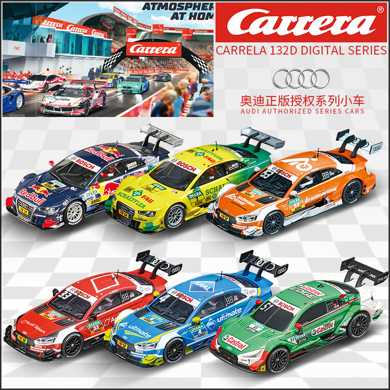 Carrera Carrera Road track Racing racing 132 Digital D Series bike mall dedicated Audi car brand