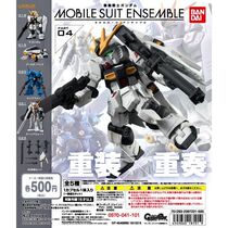 Bandage Gundam MS Ensemble Twisted Egg 04 Cattle TR-6 Jingbao Fan Heavy Cattle Spot