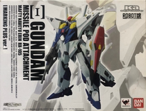 The Halloween qualifies ROBOT soul KA Kosai flashy Hathawy 3 up to missile spot