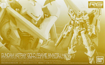 Bandage PB limited RG 1 144 The Emperors gold heresy is confused and confused Tianhana spot