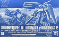 The Wandai PB qualified the HGUC 1144 Twin Seat 02 Machine Land War Reloaded Accessories Bag Spot