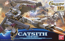 Bandai Gundam G Restoration Movement-13 HG 1 144 Catsith Catsi Cardosi Spot