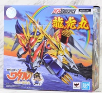 Bandai finished NX NXEDGE STYLE demon god hero legend Dragon Warrior Dragon Tiger pill spot