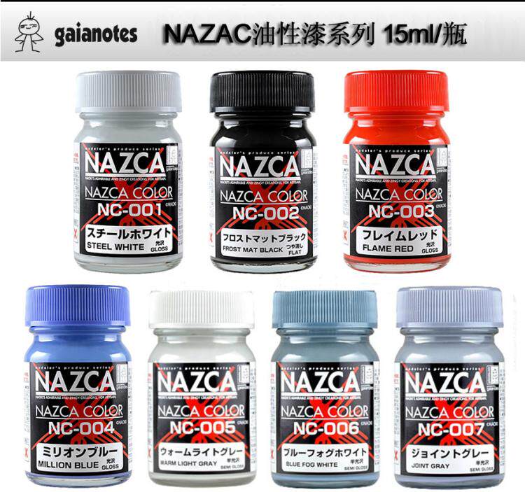 Japan GAIA Gaia oil paint NAZCA NC001 002 003 004 005 0006 007 series