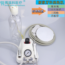  Dental grinding machine Simple desktop portable pneumatic polishing and grinding machine High-speed mobile phone turbine tool plastic shell