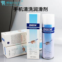  Dental mobile phone oil High-speed mobile phone cleaning agent Mobile phone lubricating oil Oral low-speed mobile phone cleaning flushing oil
