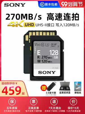 Sony Sony SD card 128G camera memory card UHS-II SDXC V60 high speed 4K canon Nikon Panasonic Micro single camera anti digital camera memory card SF-