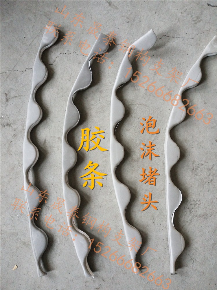 Choke Plug Metal Roofing Corner Gallop Color Steel Tile Crests Upper And Lower Adhesive Tape Foam Choke Plug sealing strip 760820 windproof plug