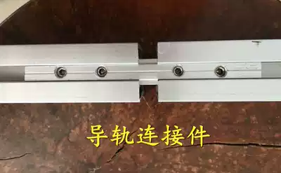 Aluminum alloy rail connector with fixed wire color steel tile bracket photovoltaic bracket