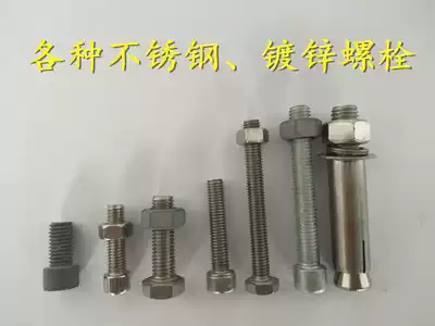 Stainless steel bolt socket hexagon hot-dip galvanized Bolt Dacroro T Bolt