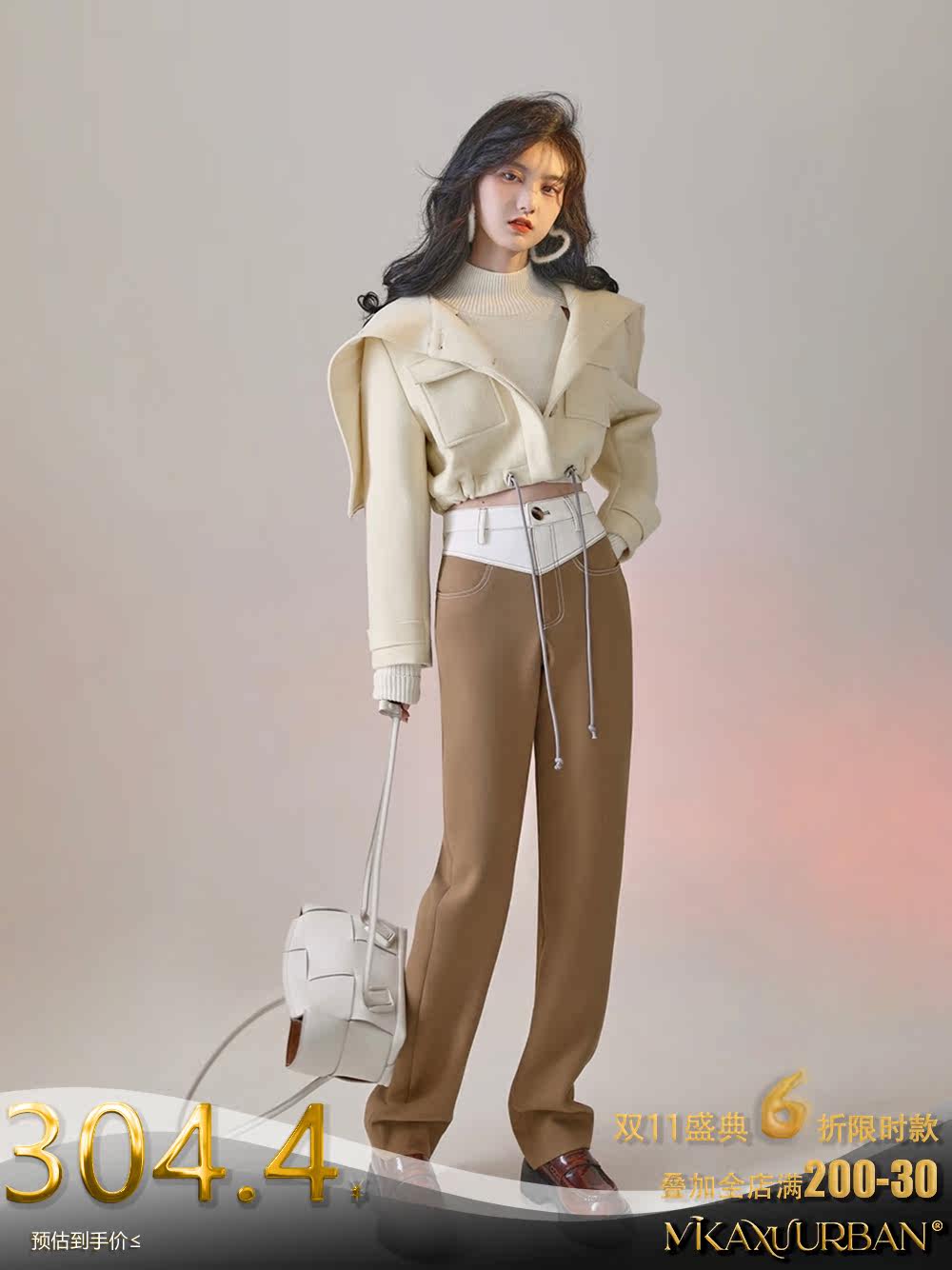 MXU Elegant Leg Fine New Heavy Industry Tailoring Fashion Contrasting Color High Waist Worsted Wool Straight Casual Trousers Women