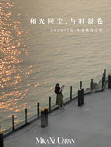 MXU (VIP reserved deposit) special shot link