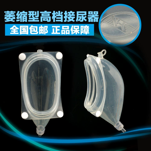 Бесплатная доставка силиконовая моча -подключение мужчин с кроватью в постели для пожилых и пожилых атрофических гемиплегии, дышащая, недержая мочи