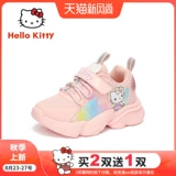 Hello Kitty, дышащие повседневные кроссовки для девочек, подходят для весны и осени