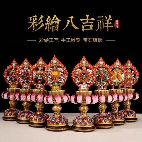 三漫陀 Тибетский посвящен Бабао Бабу для комбинации поставки и исповеди Будды, установив восьми благоприятных украшений в восемь