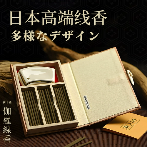 三漫陀 Натуральное японское кольцо для благовоний Gala Grand View сандалового дерева и агара, кольцо для благовоний, домашние конусы для благовоний, благовония, зерновая башня, благовония