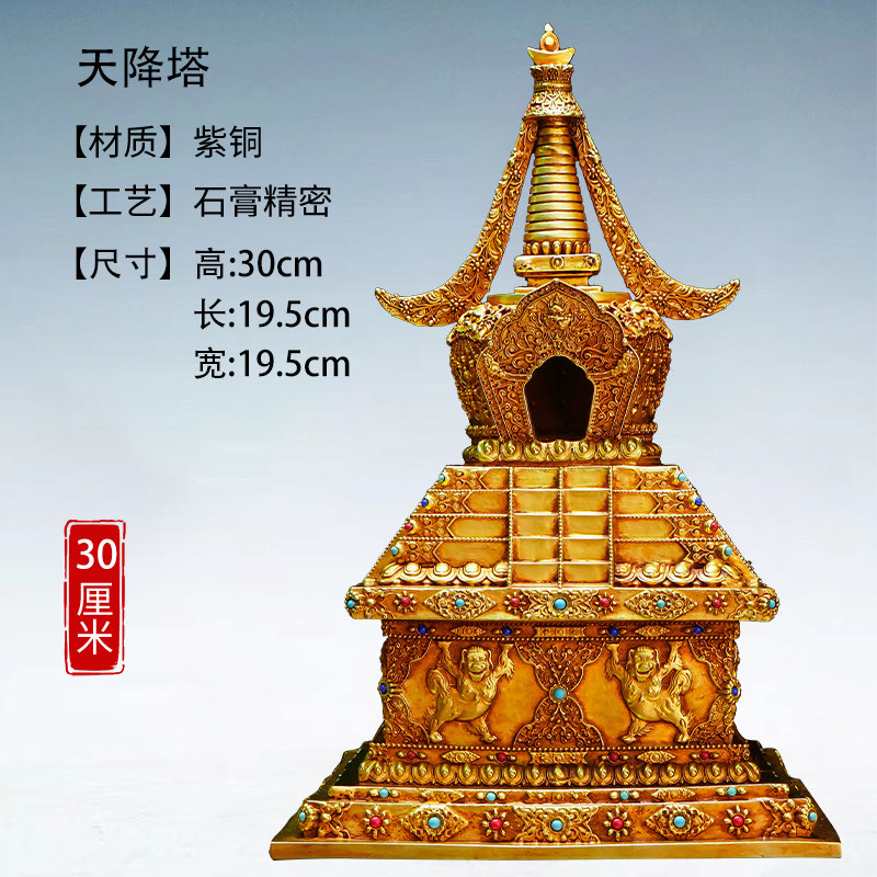 三漫陀八大佛塔舍利塔全銅30cm尼泊爾工藝鏨刻如來八塔菩提塔擺件