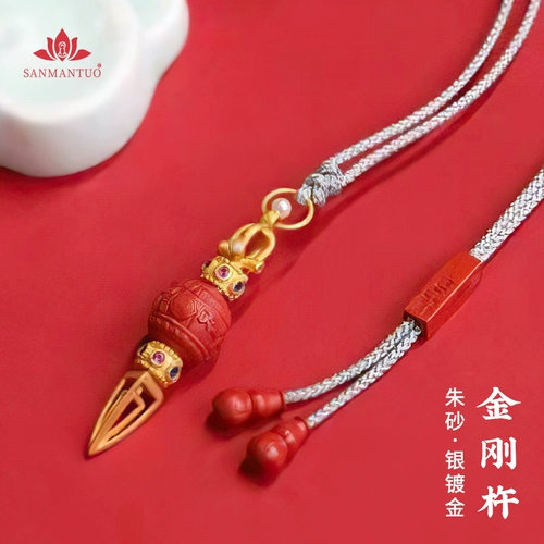 三漫陀 Тибетская ваджра подвесное серебряное золото, натуральное, шесть-символ-мантра-подвеска для мантра