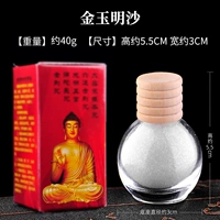 Ваджраяна [бутылка]