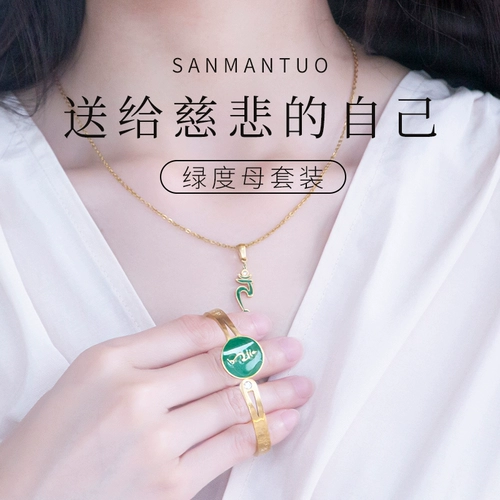 Подвеска, серьги, аксессуар, ожерелье, подарок на день рождения