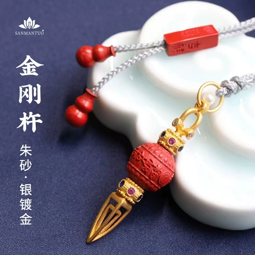 三漫陀 Тибетская ваджра подвесное серебряное золото, натуральное, шесть-символ-мантра-подвеска для мантра