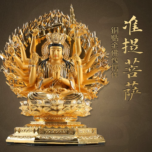 三漫陀 Джун Ти восьмиугольный Будда публикуется золотой бронзой, статуя Будды Бодхисаттвы высокая 48 -сантиметровая буддийская ручная украшения
