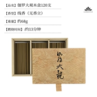 Деревянная коробка, 120 шт