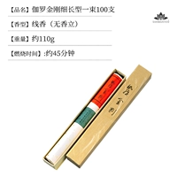 Гроздь тонких Джала Ваджра – около 100 штук.