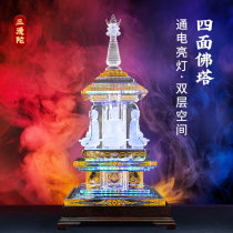 Sanmantuo 56CM Crystal four-sided pagoda pagoda pagoda Sakyamuni Buddha Relic Pagoda Bodhi pagoda home ornaments