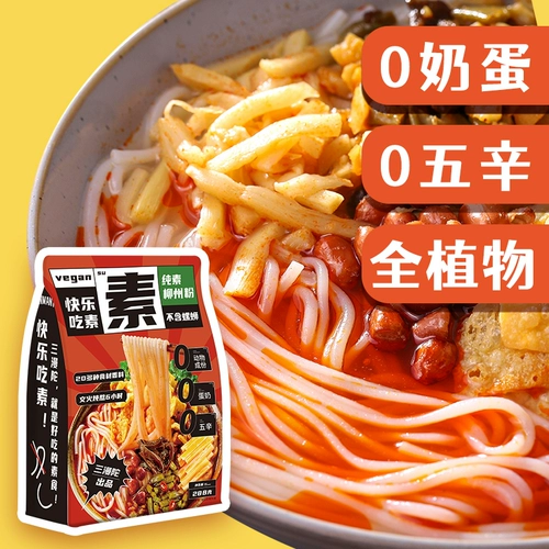 Sanmantuo Jingun Cnail Loodles не содержит пять пряных и кислых лапшой Liuzhou Suribaba лапша для буддийской вегетарианской лапши