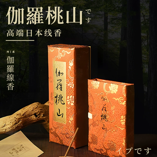 三漫陀 Натуральное японское кольцо для благовоний Gala Grand View сандалового дерева и агара, кольцо для благовоний, домашние конусы для благовоний, благовония, зерновая башня, благовония