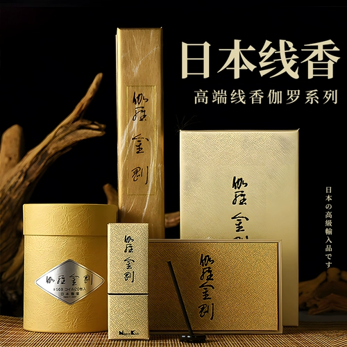 三漫陀 Натуральное японское кольцо для благовоний Gala Grand View сандалового дерева и агара, кольцо для благовоний, домашние конусы для благовоний, благовония, зерновая башня, благовония