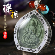 Wutaishan Shanye mud wipe Gabu box lotus seed pendant Green mother medicine Buddha Tibetan Buddha ornaments