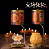 Samadhi home prayer wheel Guanyin heart mantra fire prayer wheel Amitabha Buddha butter lamp for Buddha lamp in front of the Buddha offering lamp