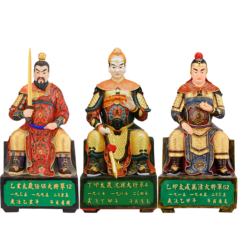 水彩画「十二神将像卯神将」 ColBase