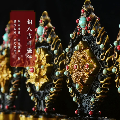 三漫陀 Тибетский посвящен Бабао Бабу для комбинации поставки и исповеди Будды, установив восьми благоприятных украшений в восемь