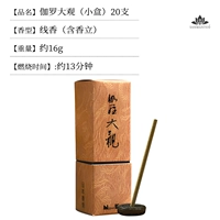 Jialuo Grand View (маленькая коробочка) – около 20 штук.