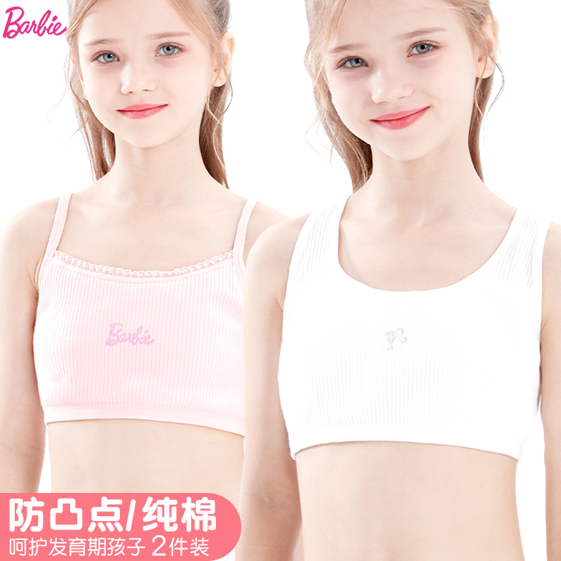Developmental vest girl underwear 9-12 years old pure cotton girl bra thin modal girl summer child strapless
