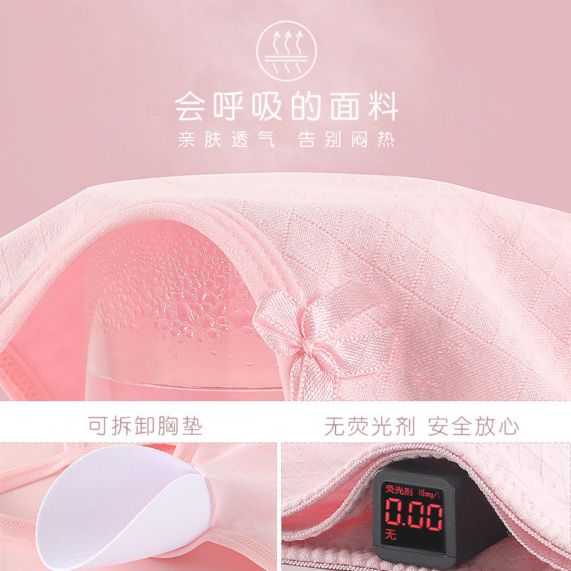 Developmental vest girls underwear summer mesh cotton girls bra children strapless thin little girl bra