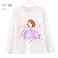 【Весенний и осенний фонд】 Benbai 00531