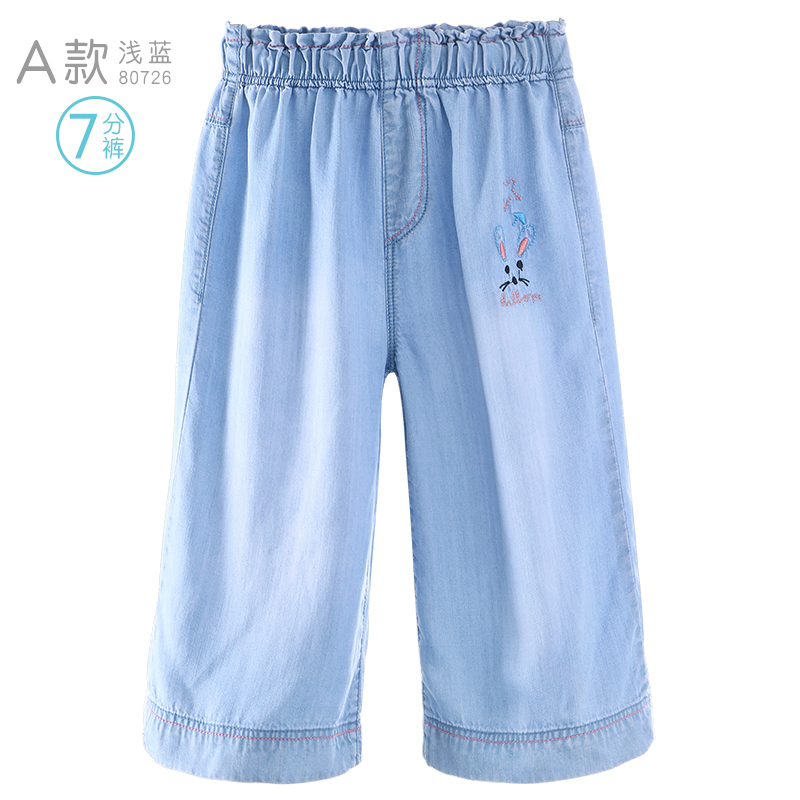 Cô gái rộng chân bảy điểm quần mùa hè denim lụa mỏng cô gái cô gái băng lỏng quần bên ngoài mặc quần trẻ em.