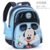 Học sinh tiểu học Disney lớp 1-3-4 nam và nữ Mickey trẻ em 6-12 tuổi gánh ba lô - Túi bé / Ba lô / Hành lý balo đi học cấp 2 Túi bé / Ba lô / Hành lý