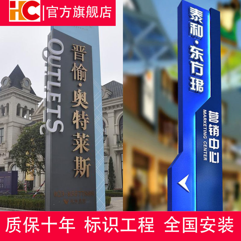 Spiritual Fortress Pointing To Cards Outdoor Finger Road Signs Village Cards Guide Standing Wind Scenic Area Hospital Real Estate Logo Signage