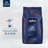 LAVAZZA Rawasa Итальянский импортированный кофейные зерна ITO -типа на гриле 1 кг*6 мешков