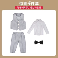 XT8802 Grey Vest 4 Set Set